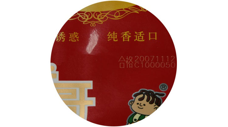 HANS600D样品照片