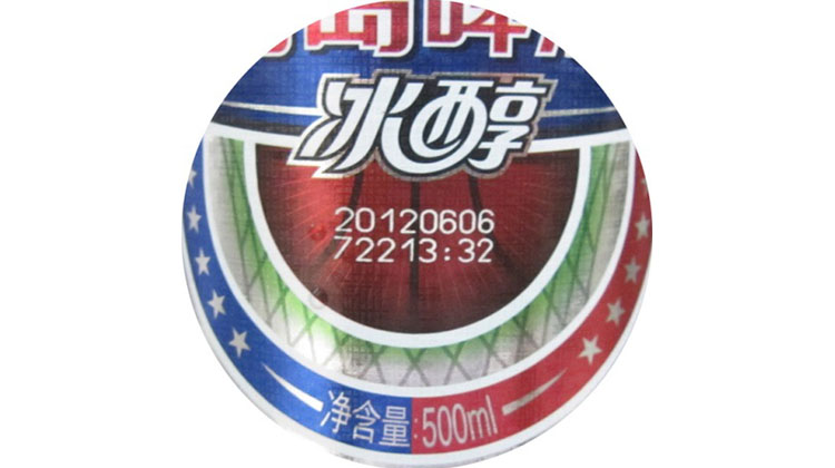 HANS1500D样品照片
