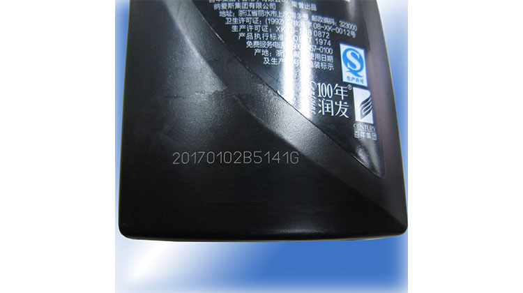 HANS600D样品照片