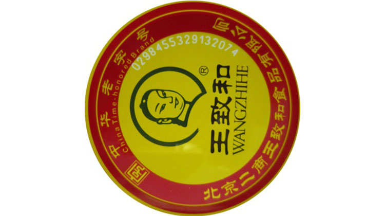 HANS1500D样品照片