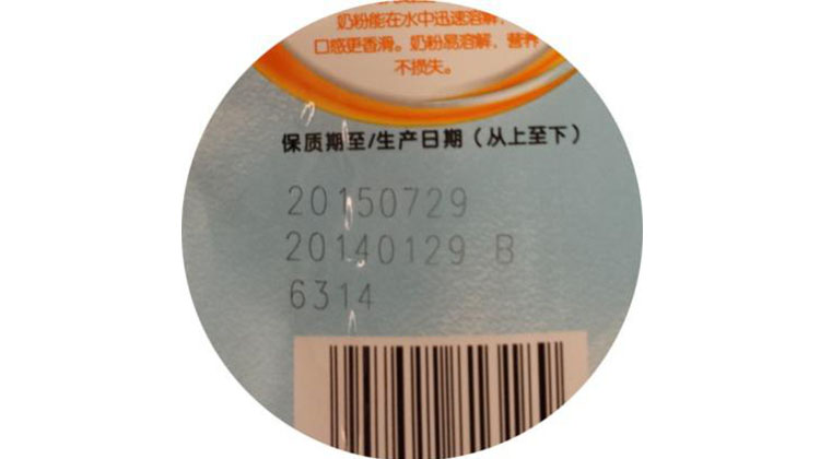 HANS600D样品照片