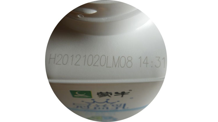 HANS600D样品照片