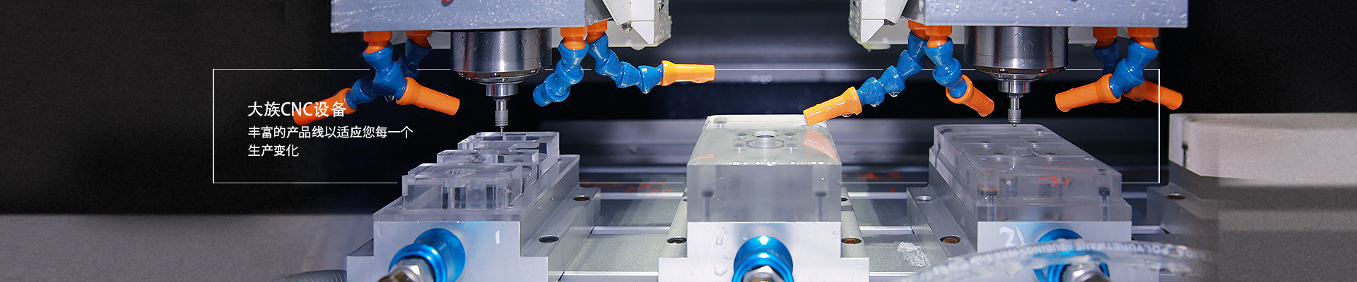 CNC 数控机床