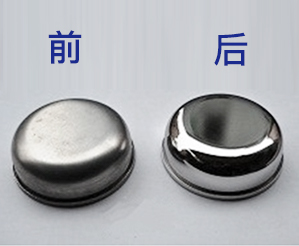 不锈钢抛光
