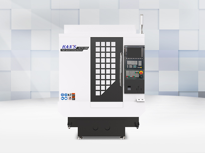 高速钻攻中心HT510A